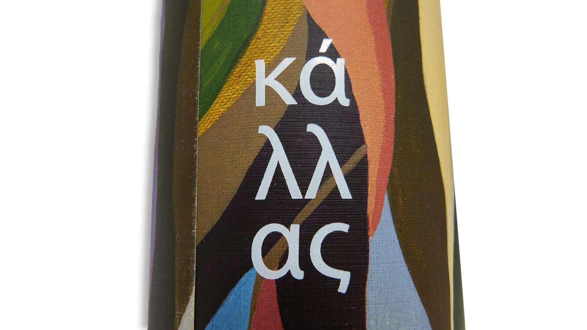 Vibrantly Colorful Packaging: Kallas First Press Olive Oil - PaperSpecs