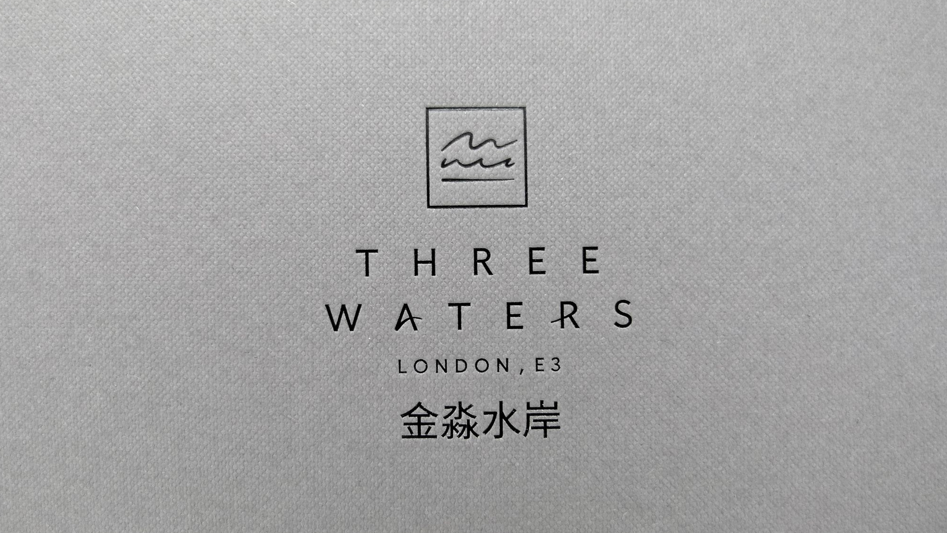 3-Step ‘Three Waters’ Portfolio - PaperSpecs